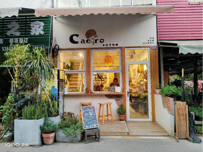 iqooz6x支持120w快充吗,80w闪充iqooz6手机多长时间充满