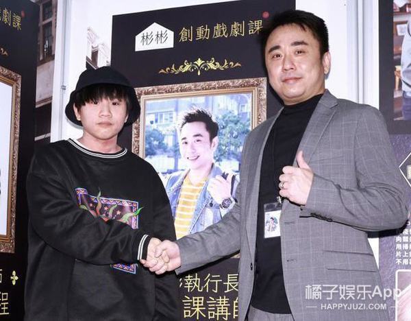 下一站幸福小小彬花絮,下一站幸福小小彬得的病