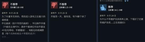 steam战地之王匹配不到人,战地之王steam闪退