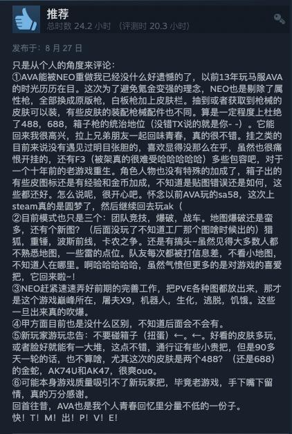 steam战地之王匹配不到人,战地之王steam闪退