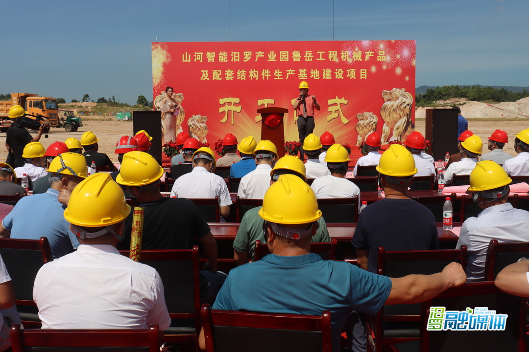 汨罗山河智能产业园区,汨罗山河智能开工了吗