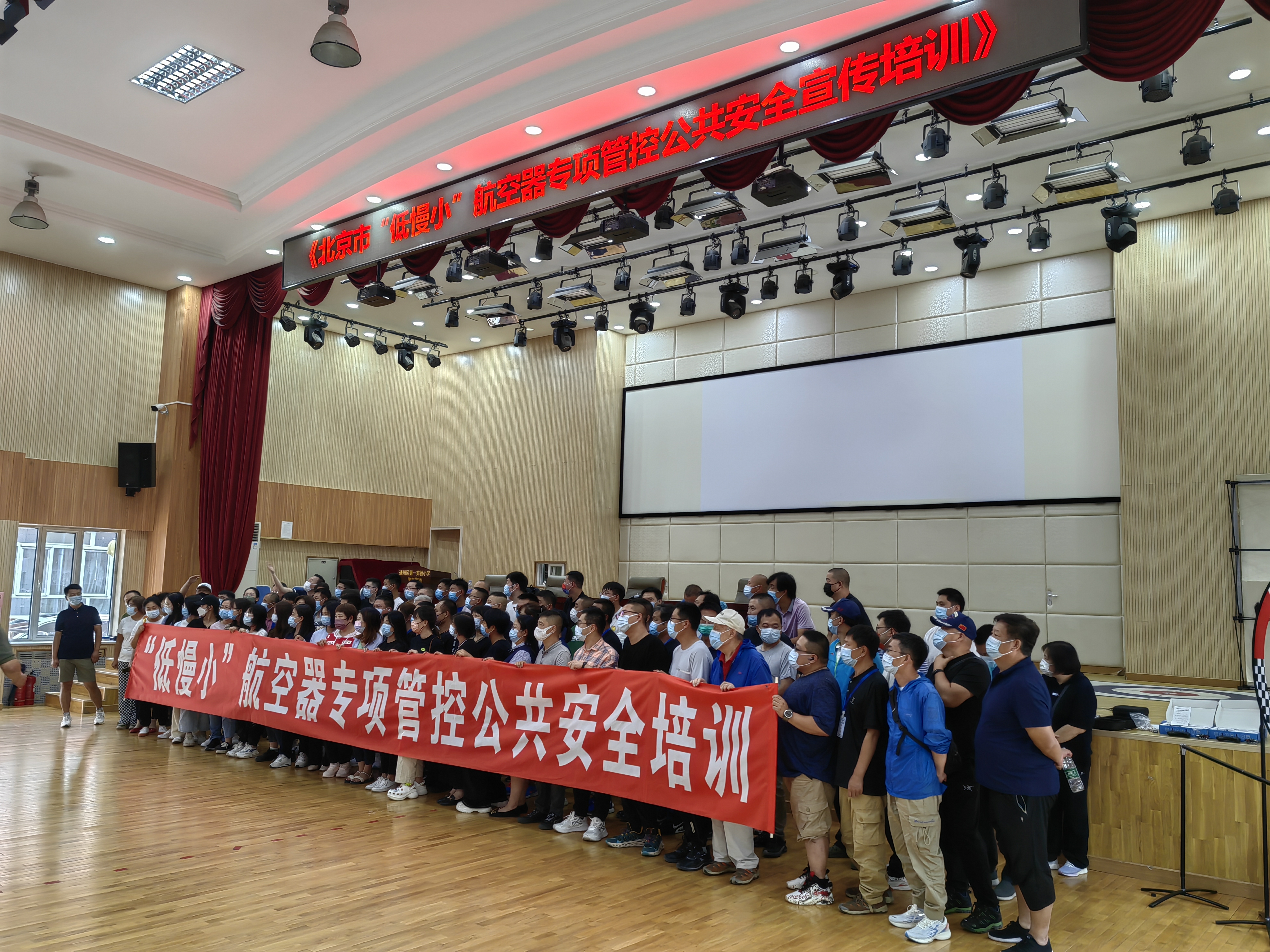 北京举办科技体育辅导员培训班