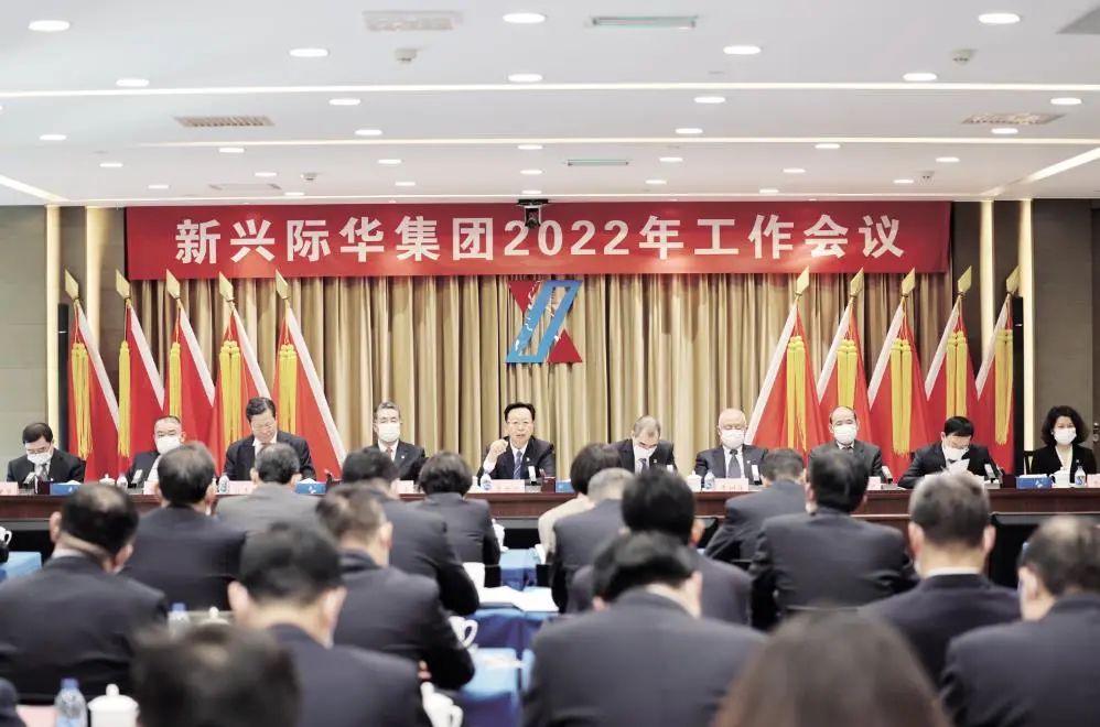 三年行动见实效央企,三年行动新突破新未来