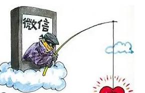 刚要开学，就有多人中招！浙江多地警方紧急预警！微信上这个功能尽量开