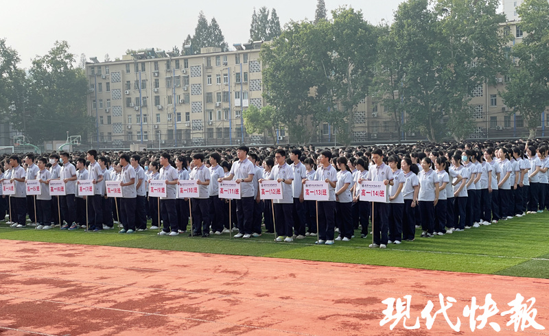 新学年,南京这所高中的同学收到一份开学礼物