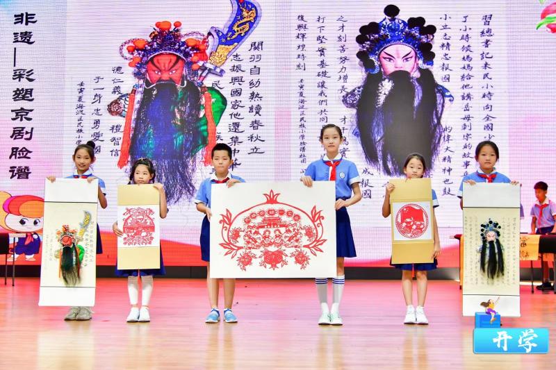 开学第一课保护野生动物怎么写,开学第一课关于植物保护