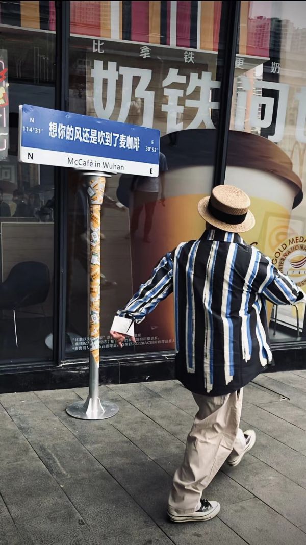 麦咖啡奶铁,麦咖啡新咖啡机