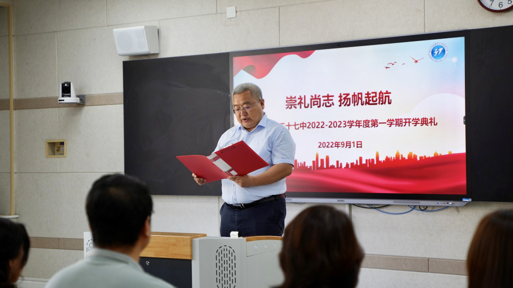 青岛九中校长孙睿是正校长吗,青岛九中校长孙睿