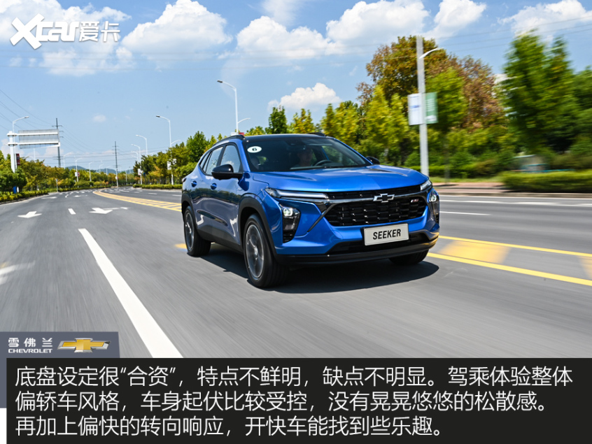雪佛兰科迈罗seeker街拍,雪佛兰星迈罗seeker新款售价