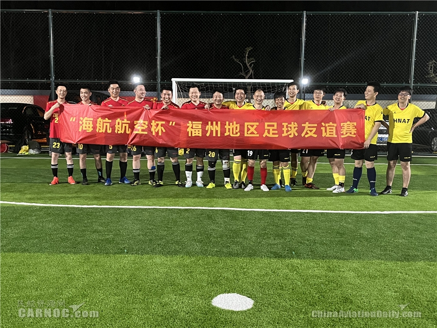 福州航空：*党**建引领聚合力鼓“足”干劲促发展