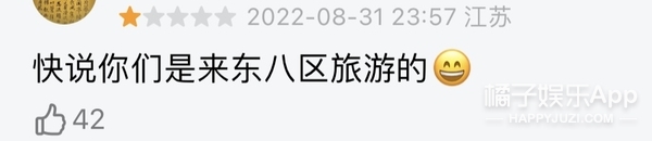 张翰演霸总为什么那么油腻,张翰油腻霸总名场面合集