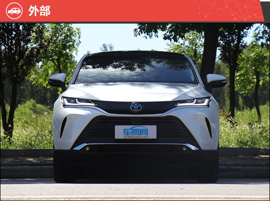 2022款一汽丰田凌放HARRIER新车商品性评价