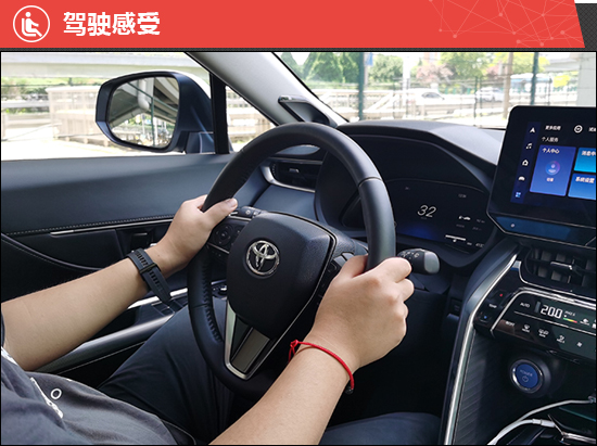 2022款一汽丰田凌放HARRIER新车商品性评价