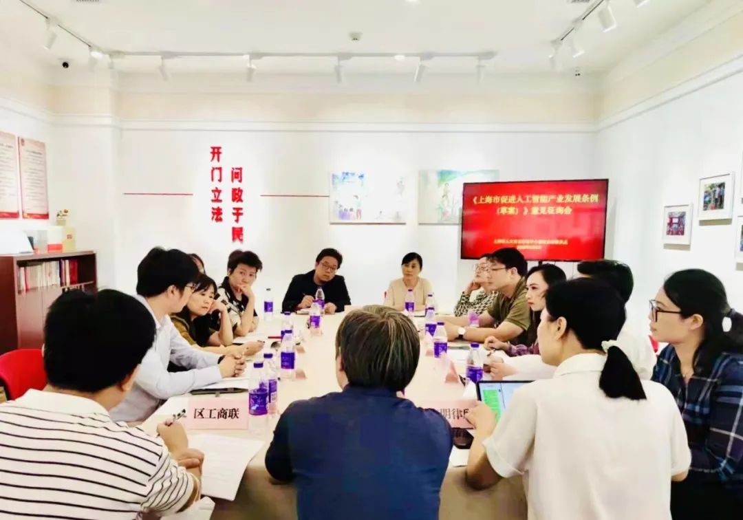 上海长宁人工智能公司,人工智能行业的大佬