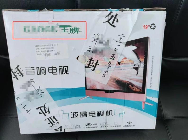 商铺售卖假货怎么判,商铺被起诉卖假货