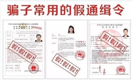 接到这几种电话要立即挂断,接到这类电话赶紧挂断