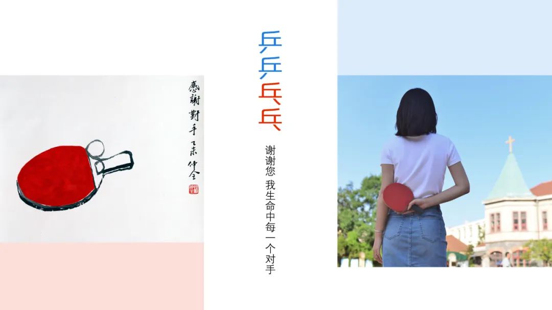 款款青岛青春十八魅杂志庆生