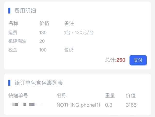 nothingphone1娴嬭瘎鎷嗚В,nothingphone1娣卞害璇勬祴