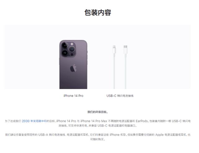 iphone14系列最推荐买哪一款,iphone14系列现在还值得买吗