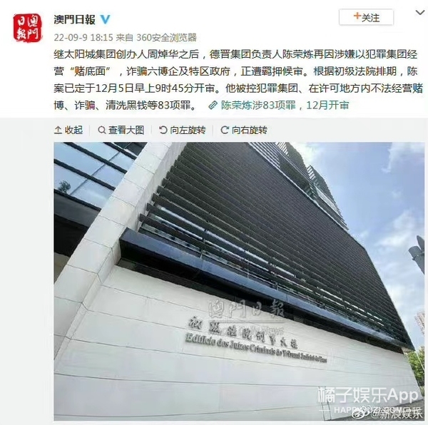 鎶界儫浜嬩欢鏉ㄩ,寰崥鏇濆厜鏉ㄩ鎶界儫