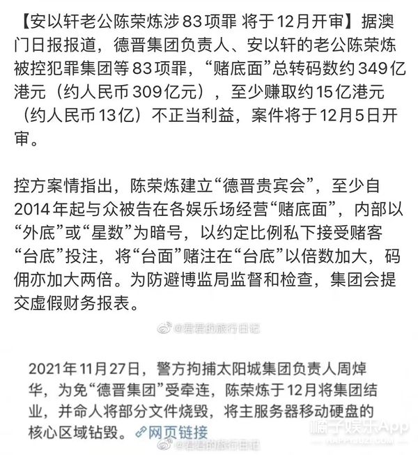 鎶界儫浜嬩欢鏉ㄩ,寰崥鏇濆厜鏉ㄩ鎶界儫