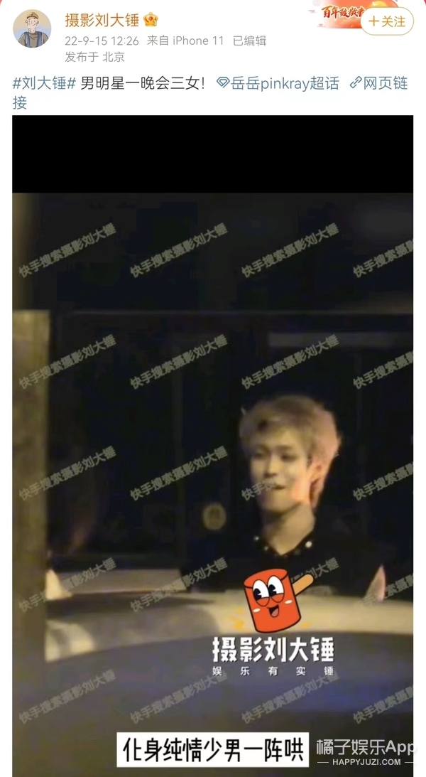 鎶界儫浜嬩欢鏉ㄩ,寰崥鏇濆厜鏉ㄩ鎶界儫