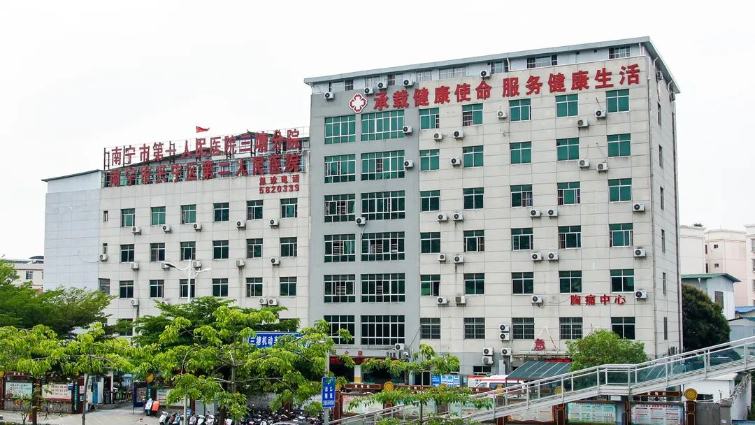 南宁市第一人民医院二分院,南宁第一人民医院医疗技术怎么样