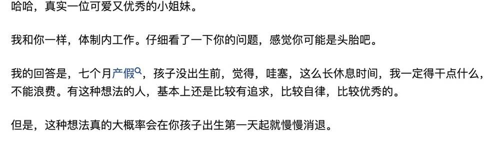 产假怎么算生育津贴,产假怎么算实发工资
