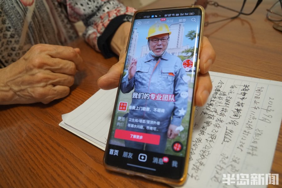 防水补漏诈骗新闻,电视台曝光补漏防水骗局