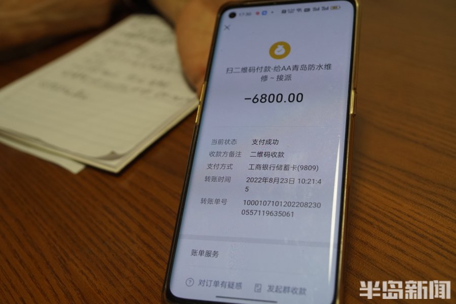 防水补漏诈骗新闻,电视台曝光补漏防水骗局