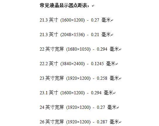 P0.3来了！我们能用它做什么？