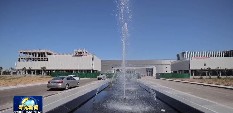 寿光2019重点工程,寿光即将开建的大工程