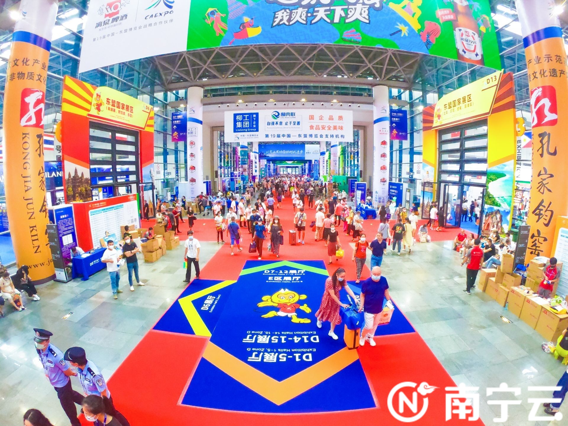 第20届东博会公众开放日门票开售,第19届东博会和峰会举办时间