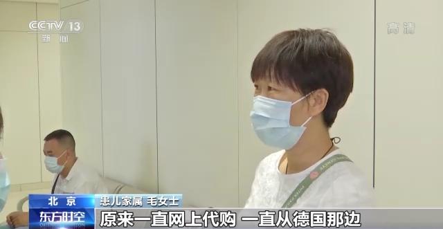 最便宜罕见病特效药上万患者用药,罕见病天价救命药入医保