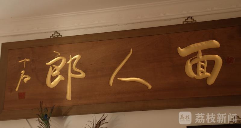 非遗有新人｜郎佳子彧：古老面塑潮出圈