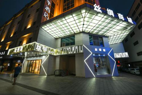 百年绸庄丝绣湖，传承丝绸之美