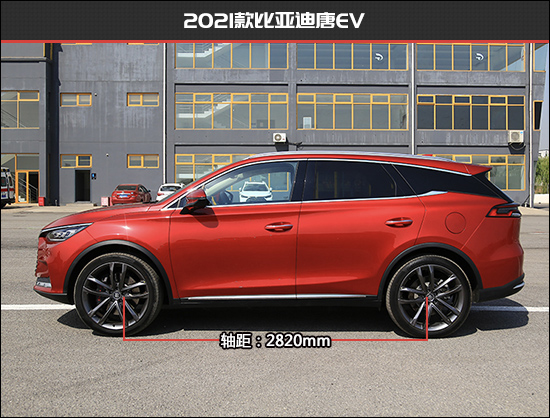 比亚迪唐ev新款对比老款区别,比亚迪唐ev新款和老款谁值得购买