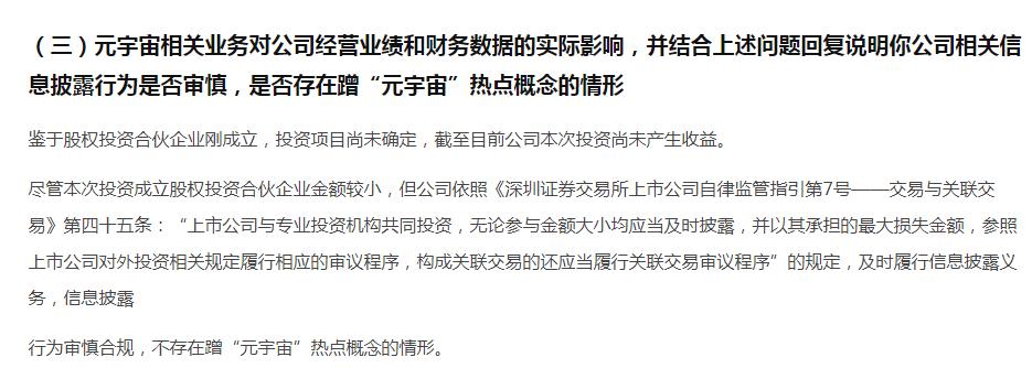 吉宏股份的深度解析,新故事精彩后续