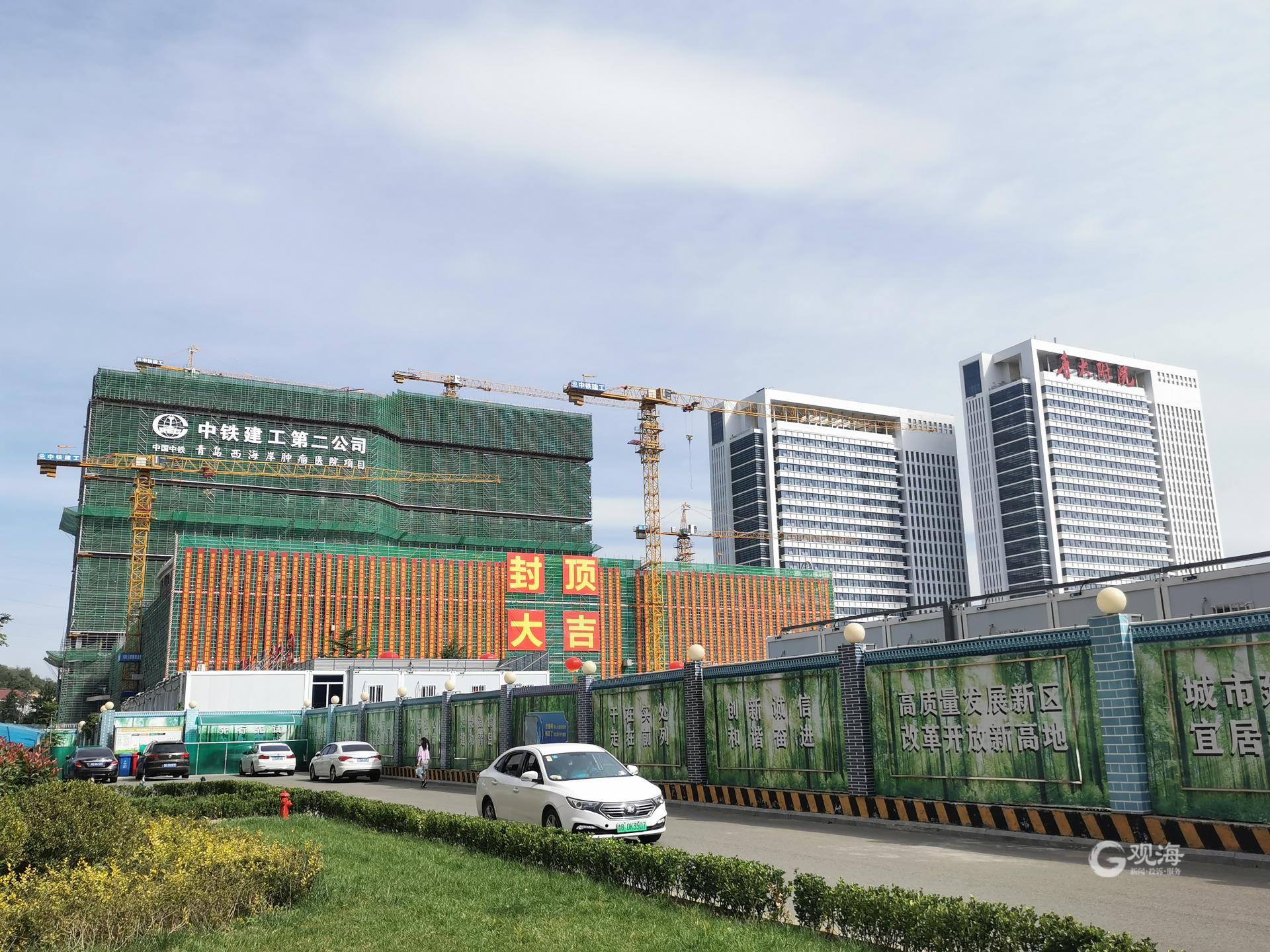 西海岸新建肿瘤医院,青岛西海岸肿瘤医院项目进展