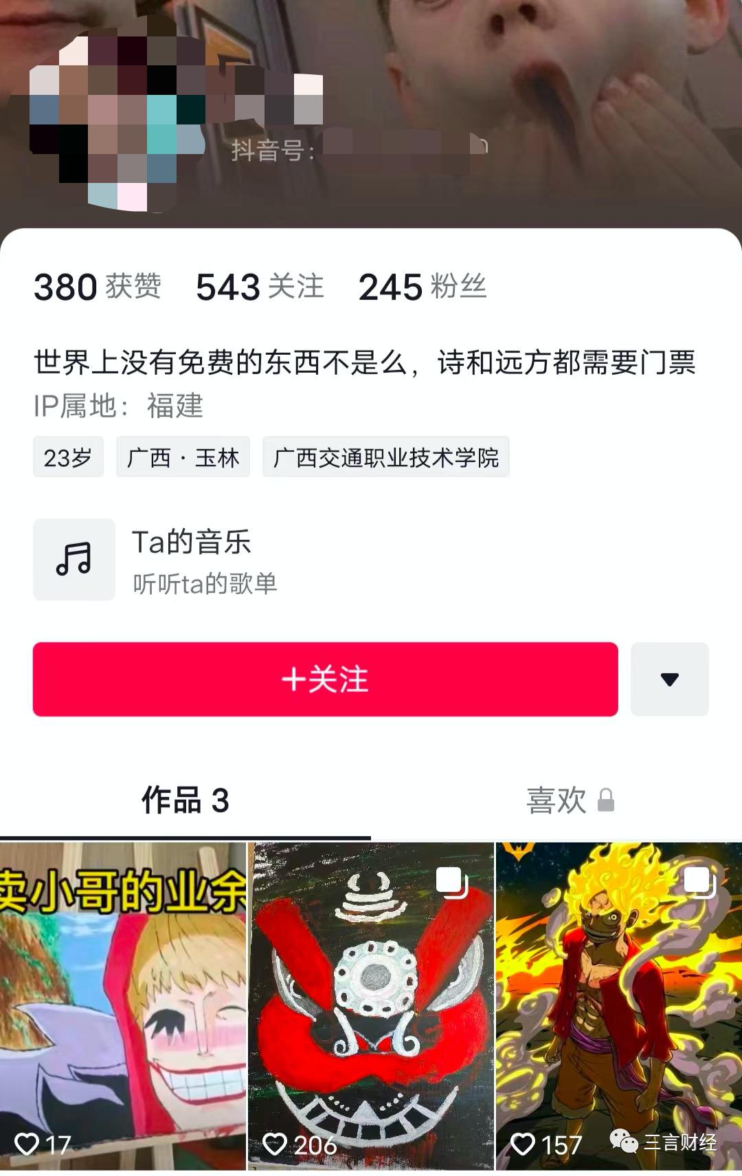 盘点外卖小哥弹钢琴,外卖小哥弹钢琴惊呆所有人