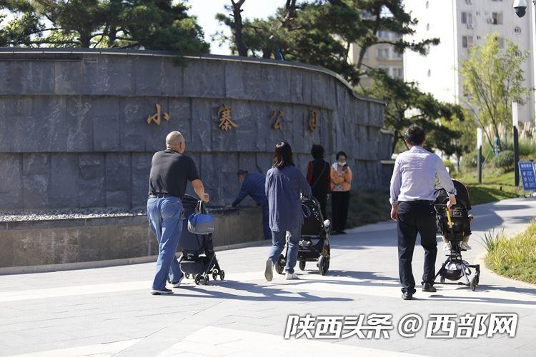 蝶变西安,蝶变新西安