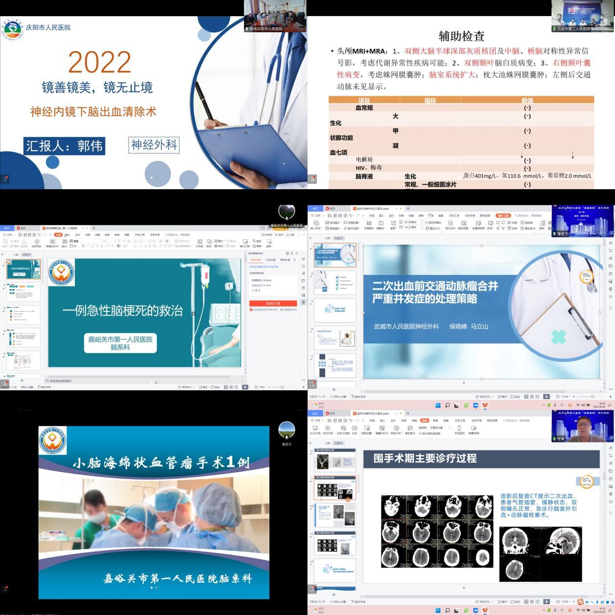 兰大二院萃英二期,兰大二院萃英大讲堂