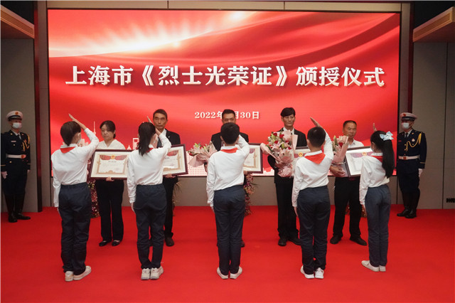 烈士光荣证颁授,举行颁发烈士光荣证仪式