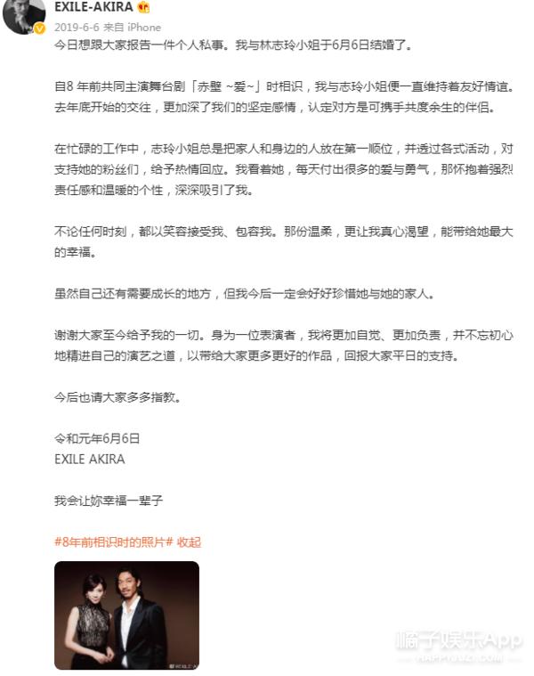 林志玲和赤壁,演员林志玲最新近况