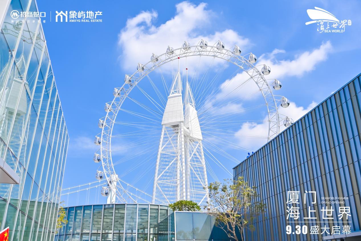 厦门海上世界自贸区,厦门重点工程海上世界