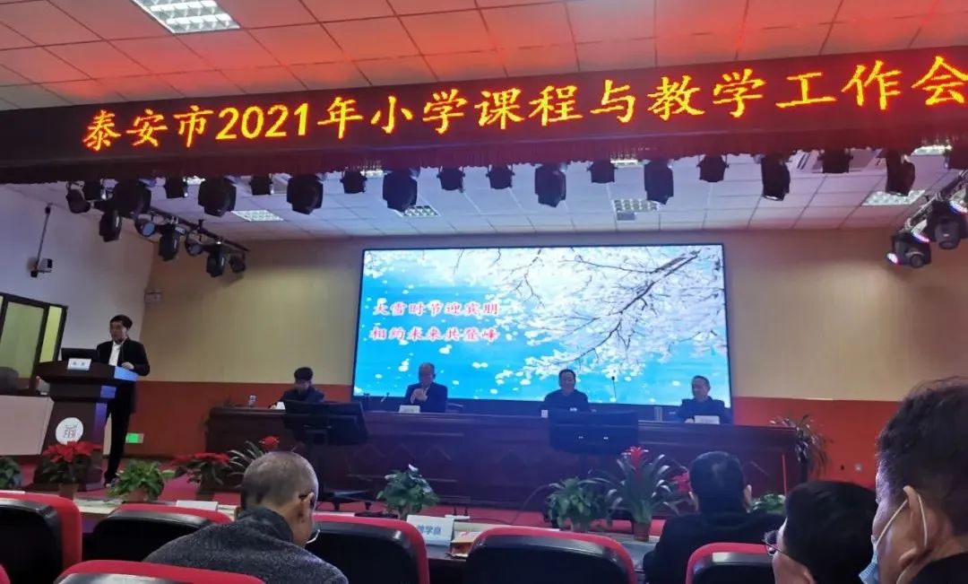 岱岳教育局岳峰小学,泰安岱岳区岳峰小学2016级