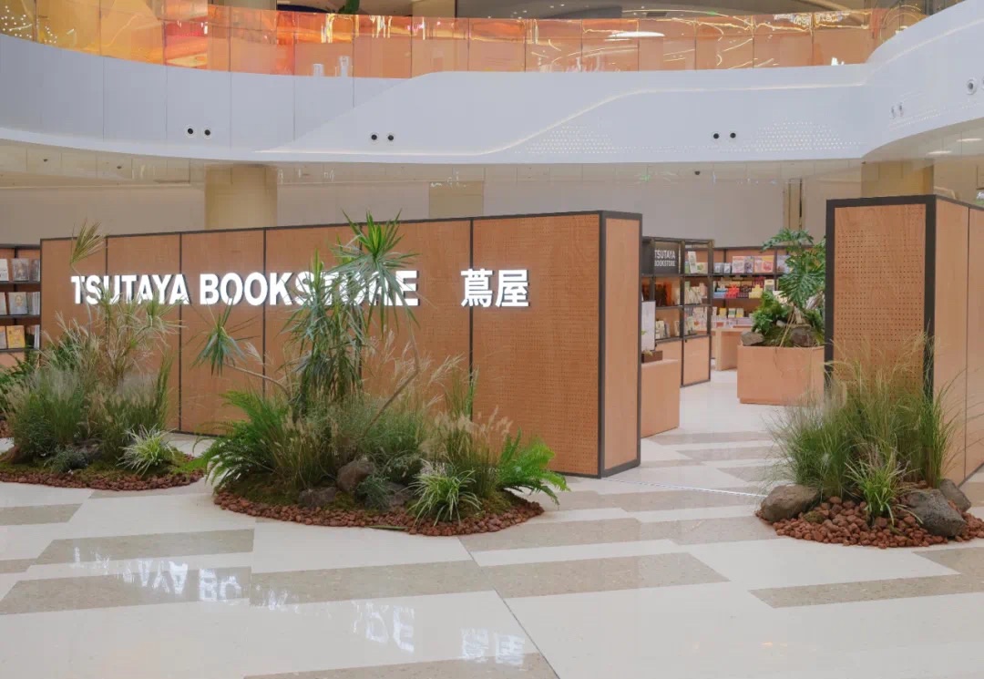 茑屋书店熟年定位,茑屋书店带给你什么样的启示