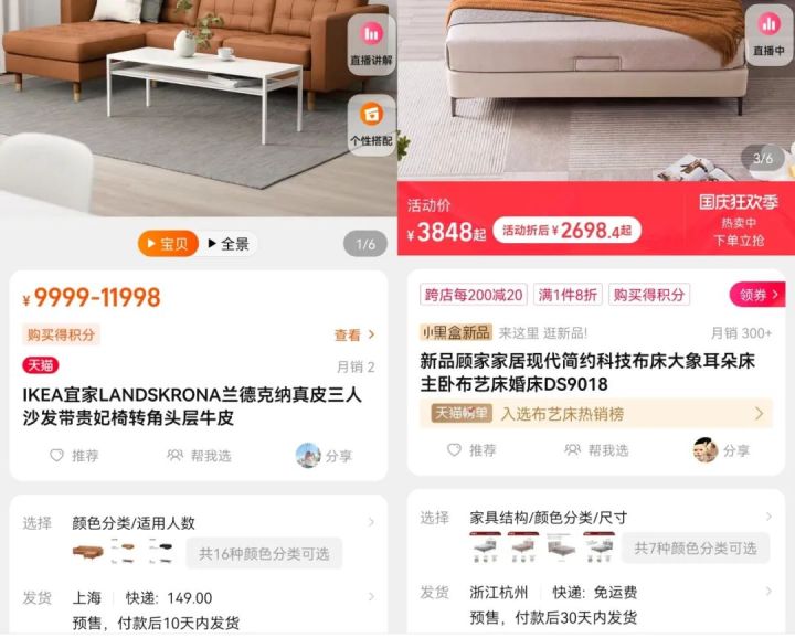 一年卖货300亿直播到底有多暴利,一年卖3亿海鲜直播