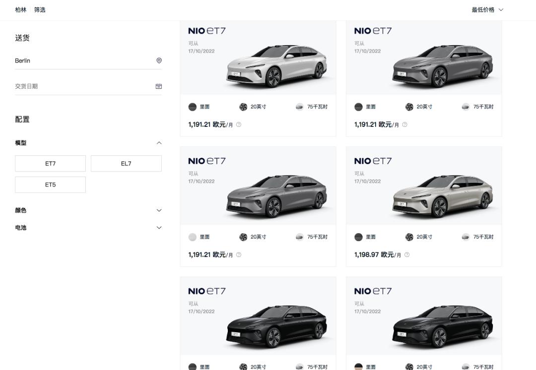 蔚来盈利了没,蔚来欧洲为啥只租不卖