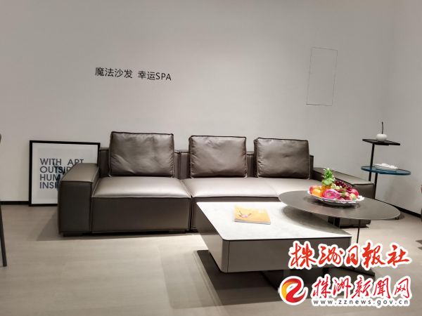 蝶依斓智能魔法家居,蝶依斓魔法家居常宁店